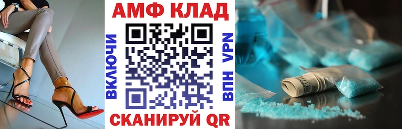 Амфетамин 97%  где продают наркотики  Волжский 