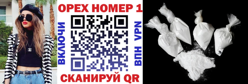 купить наркотики сайты  Волжский  Cocaine VHQ 