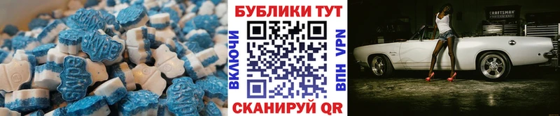 ЭКСТАЗИ таблы  где продают   Волжский 