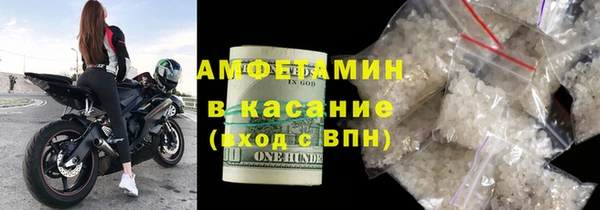 мефедрон мука Магас