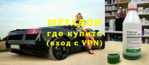 мефедрон мука Магас