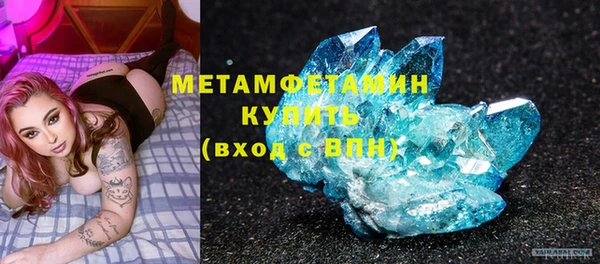 мефедрон мука Магас