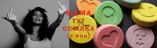 мефедрон мука Магас