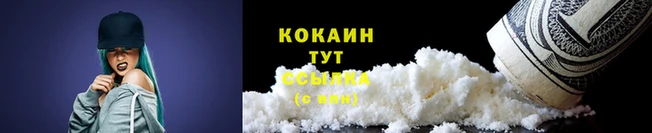 прущий лед Баксан