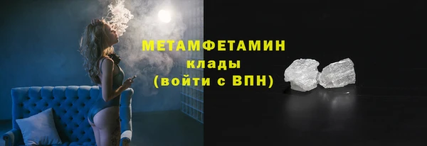 прущий лед Баксан