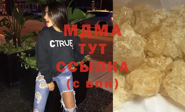 мдма Балабаново