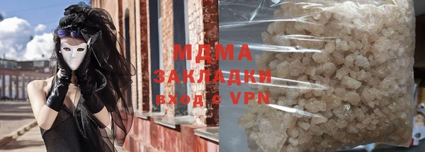 mdma Майский