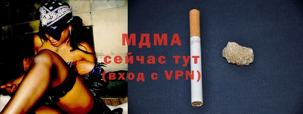 прущий лед Баксан