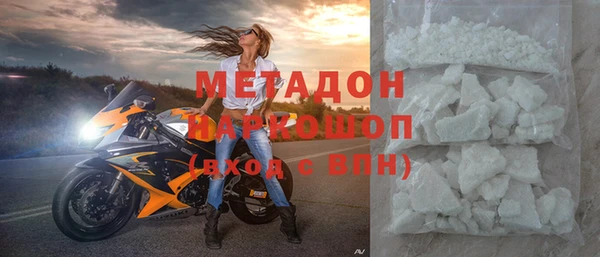 скорость mdpv Магадан