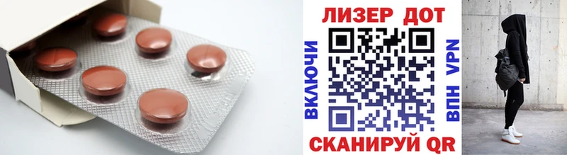 ЛСД экстази ecstasy  Волжский 
