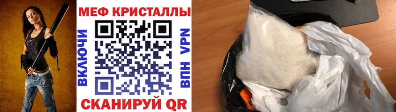 МЕФ мука Волжский