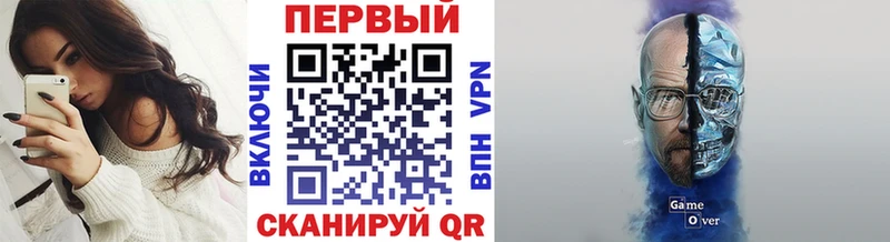 Метамфетамин пудра  Волжский 