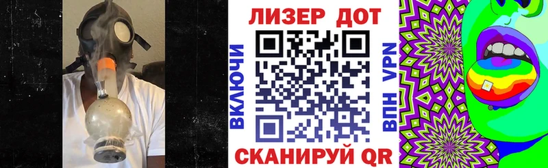 Наркотические марки 1,8мг  darknet телеграм  Волжский 